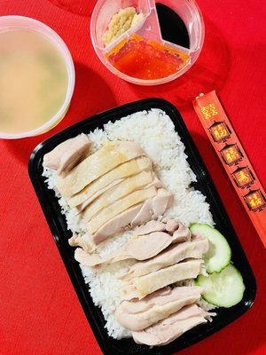 3 Sauces Hainak Chicken Rice 海南鸡饭 by null