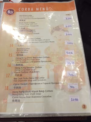 Menu photo 2 Great Dong Fang Istanbul, 34
