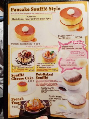 星乃珈琲原宿店 25 Photos Cafes 神宮前1丁目19 11 渋谷区 東京都 Japan Restaurant Reviews Phone Number