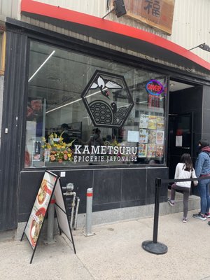 Kametsuru Épicerie Japonaise by null