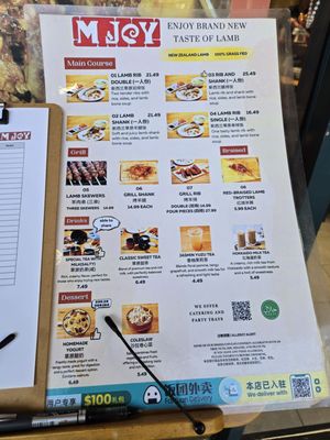 Menu photo 2 M Joy San Gabriel, CA