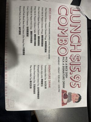 Menu photo 1 Ooodles Noodle House Bayside, NY