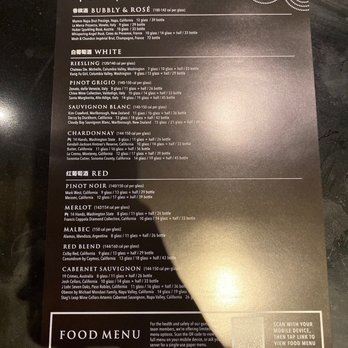P.F. Chang's - Menu - Chinese Near Me - Houston, Texas P.F. Chang's - Menu - Chinese Near Me - Houston, Texas
