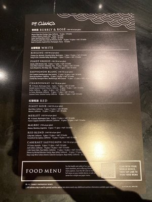 Menu photo 7 P.F. Chang's Houston, TX Menu photo 7 P.F. Chang's Houston, TX