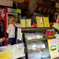 一來甜品