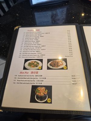 Menu photo 4 Kim Tar Artesia, CA