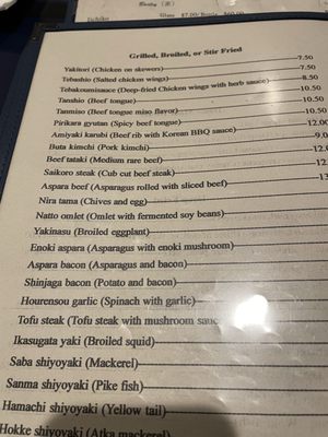Menu photo 3 Echizen Japanese Restaurant Cypress, CA