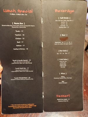 Menu photo 4 Sushi Prince Fairfax, VA Menu photo 4 Sushi Prince Fairfax, VA