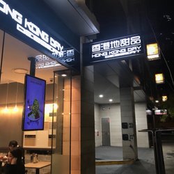 Hong Kong Day Dessert