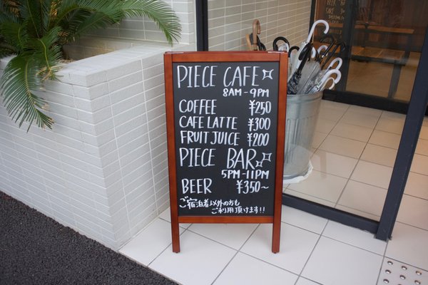 PIECE HOSTEL KYOTO by null