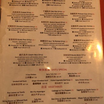 Han Dynasty - Szechuan Near Me - Brooklyn, New York Han Dynasty - Szechuan Near Me - Brooklyn, New York