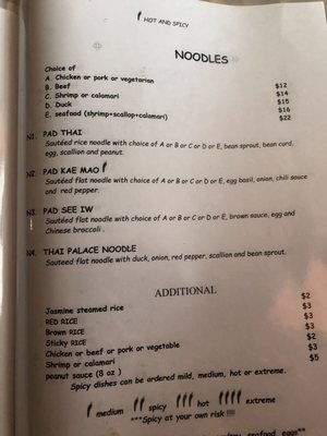 Menu photo 2 Thai Palace Wolcott, CT