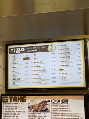 H Mart Plano by null