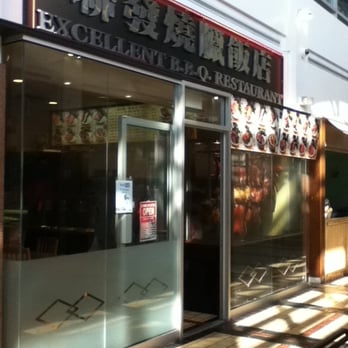 Excellent B.B.Q. Restaurant - Barbeque Near Me - Richmond Hill, Ontario Excellent B.B.Q. Restaurant - Barbeque Near Me - Richmond Hill, Ontario