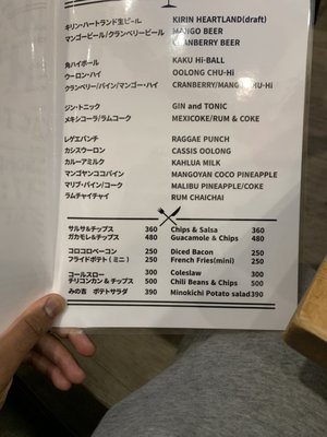 Cactus Burrito by null