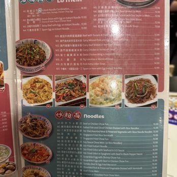 HK Macau Bistro - Hong Kong Style Cafe Near Me - San Gabriel, California HK Macau Bistro - Hong Kong Style Cafe Near Me - San Gabriel, California