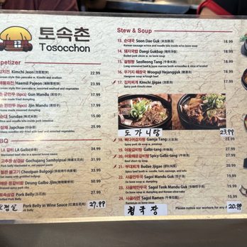Tosocchon - Menu - 7/19/2026 - Korean Near Me - flushing, New York Tosocchon - Menu - 7/19/2026 - Korean Near Me - flushing, New York