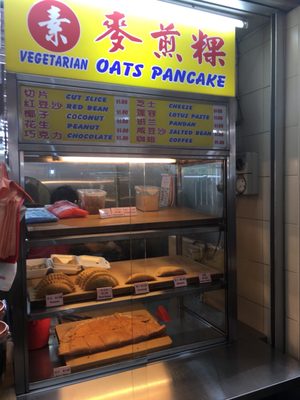 Aunty Oats Pancake by null