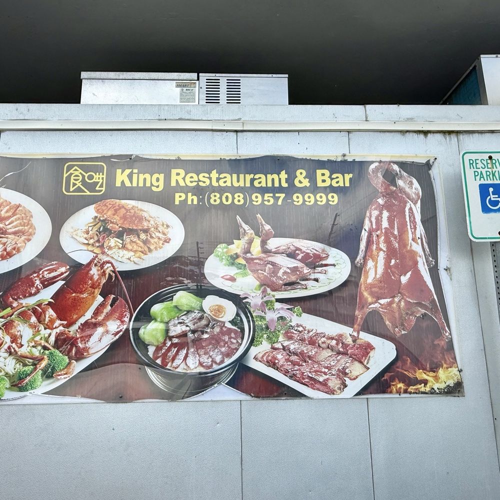 King Restaurant & Bar - Outside sign phone number - Bars Near Me - Honolulu, Hawaii King Restaurant & Bar - Outside sign phone number - Bars Near Me - Honolulu, Hawaii
