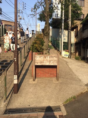 Yanaka Ginza by null