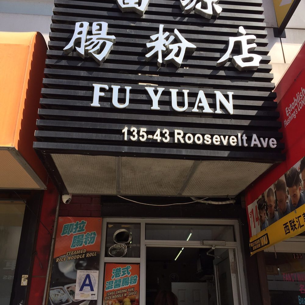Fu Yuan - Store front - Chinese Near Me - Flushing, New York Fu Yuan - Store front - Chinese Near Me - Flushing, New York