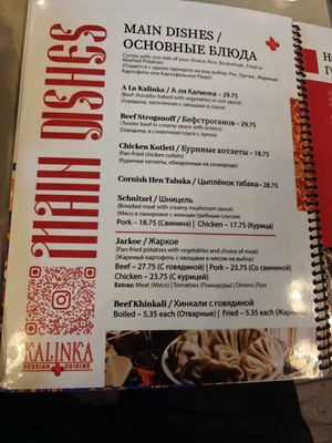 Menu photo 3 Kalinka Russian Cuisine Glendale, CA Menu photo 3 Kalinka Russian Cuisine Glendale, CA