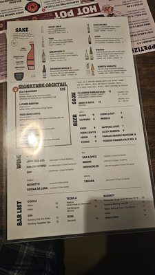 Menu photo 4 Zu Izakaya Phoenix, AZ Menu photo 4 Zu Izakaya Phoenix, AZ