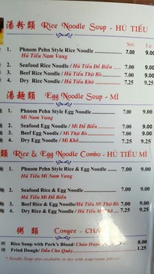Menu photo 3 Heng Seng Restaurant Philadelphia, PA
