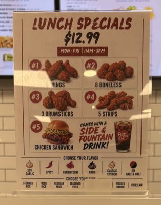Menu photo 2 Bonchon Murfreesboro - Memorial Blvd Murfreesboro, TN