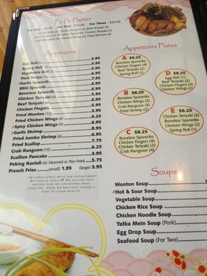 Menu photo 5 Ying Dynasty Mattapoisett, MA