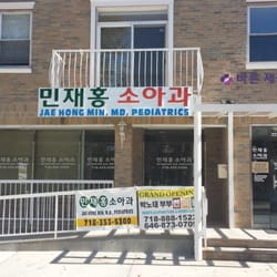Jae Hong Min, MD - Ample space for parking