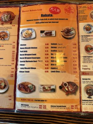 Menu photo 1 AJI Ramen Katy, TX