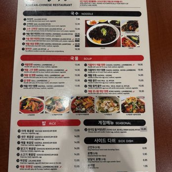 Zoong Guk Jib - Korean Near Me - Duluth, Georgia Zoong Guk Jib - Korean Near Me - Duluth, Georgia