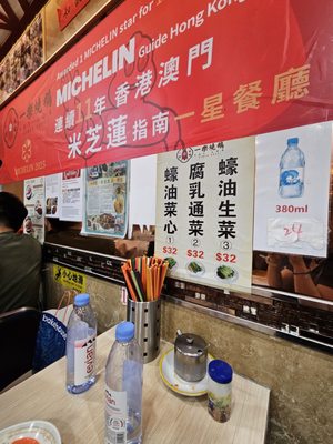 Yat Lok Restaurant by null