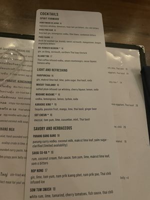 Menu photo 2 Lom Wong Phoenix, AZ Menu photo 2 Lom Wong Phoenix, AZ