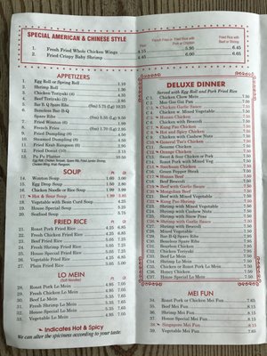 Menu photo 2 Taiwan Express Chinese Restaurant Gibsonton, FL Menu photo 2 Taiwan Express Chinese Restaurant Gibsonton, FL