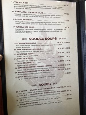 Menu photo 8 Bangkok Thai Restaurant Merced, CA Menu photo 8 Bangkok Thai Restaurant Merced, CA