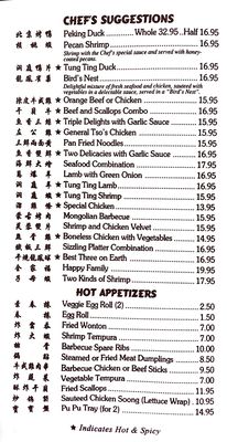 Szechuan Chinese Restaurant by null