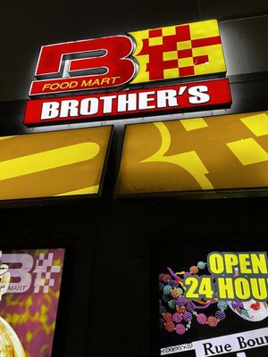 Brothers Food Mart by null