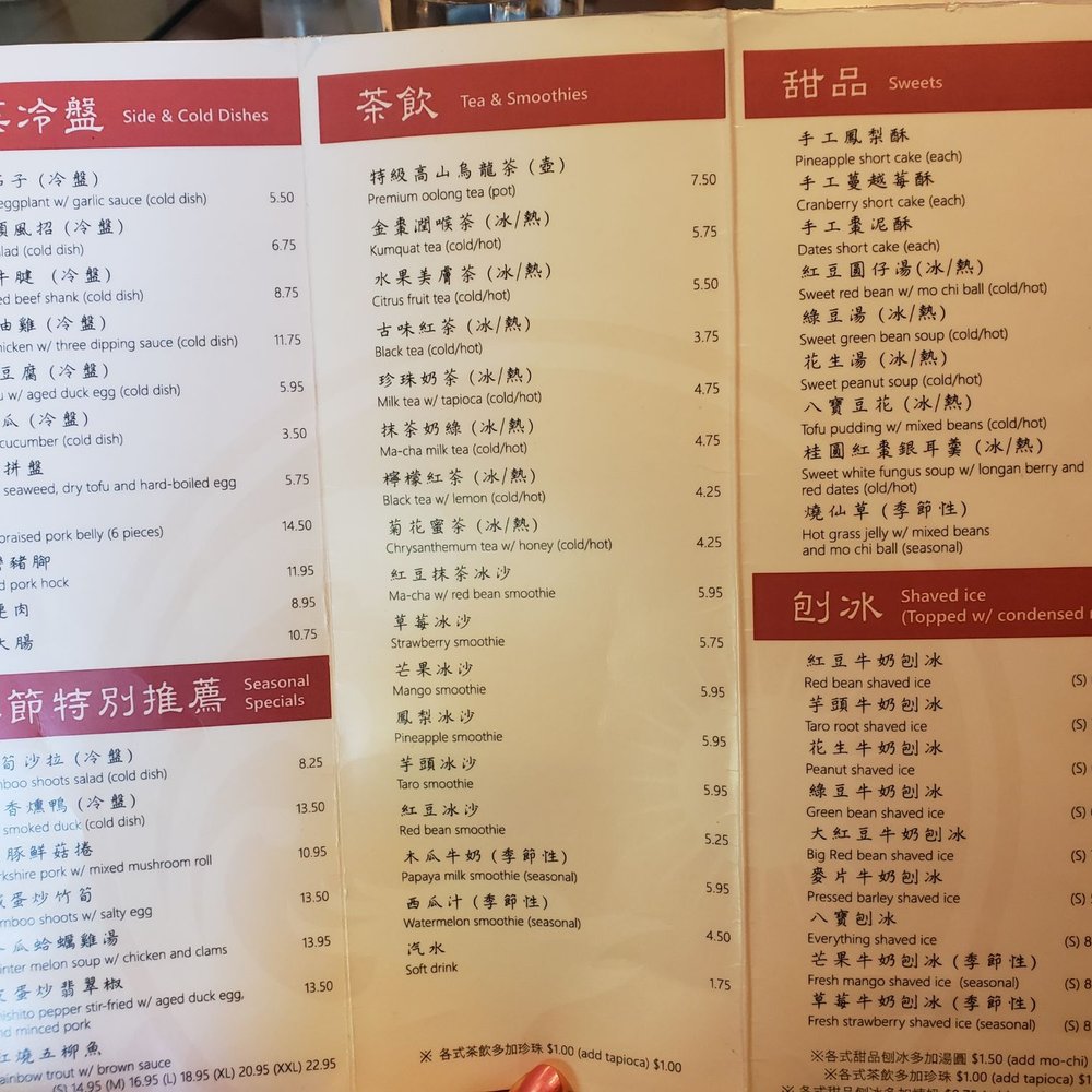 Facing East - Aug 2018 menu 3/3 - Chinese Near Me - Bellevue, Washington Facing East - Aug 2018 menu 3/3 - Chinese Near Me - Bellevue, Washington