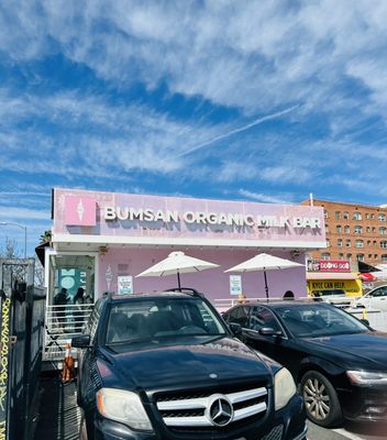 Bumsan Organic Milk Bar by null