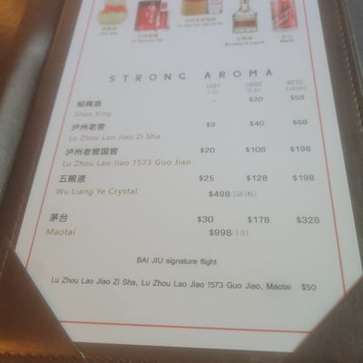 Menu photo 2 Dim Sum Palace Long Island, NY