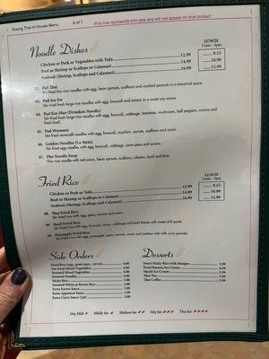 Menu photo 4 Koong Thai Statesville, NC Menu photo 4 Koong Thai Statesville, NC