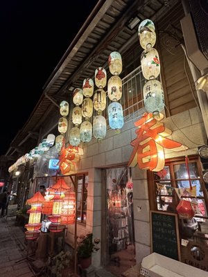 Shennong Street by null