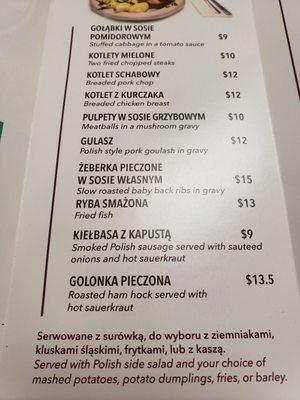 Menu photo 7 Polish Paczki Cafe Chicago, IL