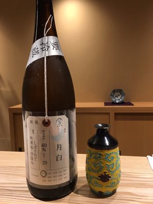 Kanzan by null