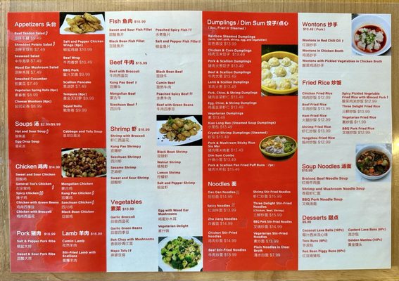 Menu photo 7 Dumplings N More Escondido, CA