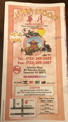 Menu photo 4 China Moon Somerset, NJ Menu photo 4 China Moon Somerset, NJ