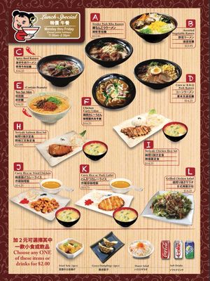Menu photo 5 Ajisen Ramen Temple City, CA
