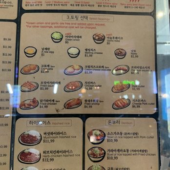 Abiko Curry - Menu (Oct 2019) - Japanese Curry Near Me - New York, New York Abiko Curry - Menu (Oct 2019) - Japanese Curry Near Me - New York, New York